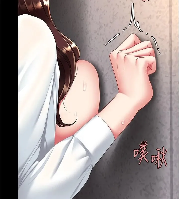 復仇母女丼 - 第88話-被發現就更興奮 - page 151