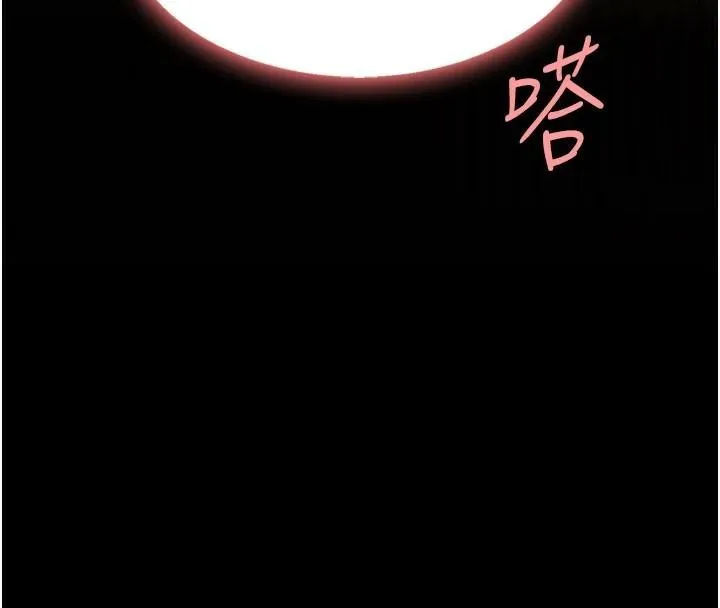 復仇母女丼 - 第88話-被發現就更興奮 - page 174