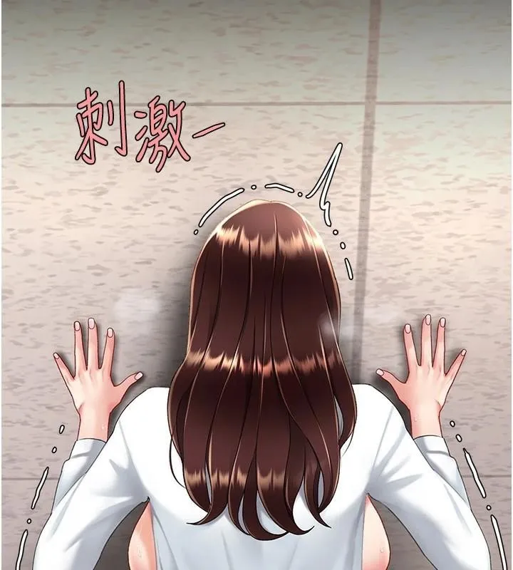 復仇母女丼 - 第88話-被發現就更興奮 - page 194