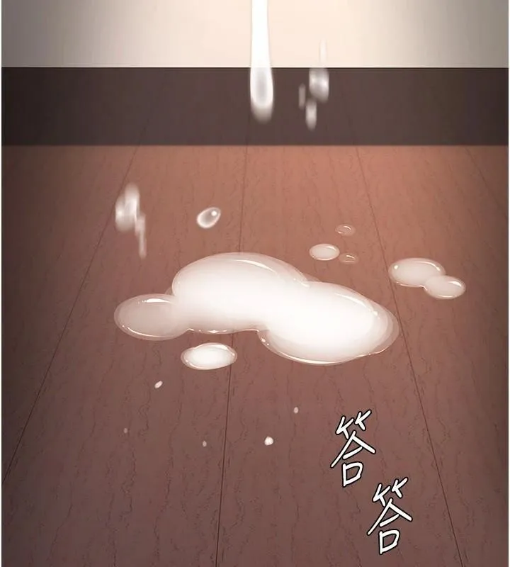 復仇母女丼 - 第88話-被發現就更興奮 - page 198