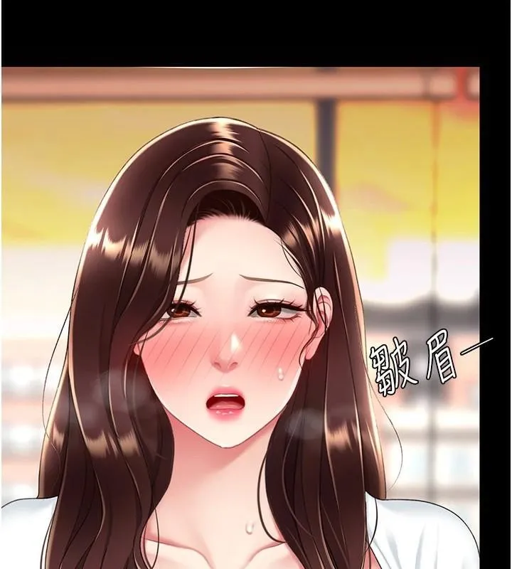 復仇母女丼 - 第88話-被發現就更興奮 - page 228