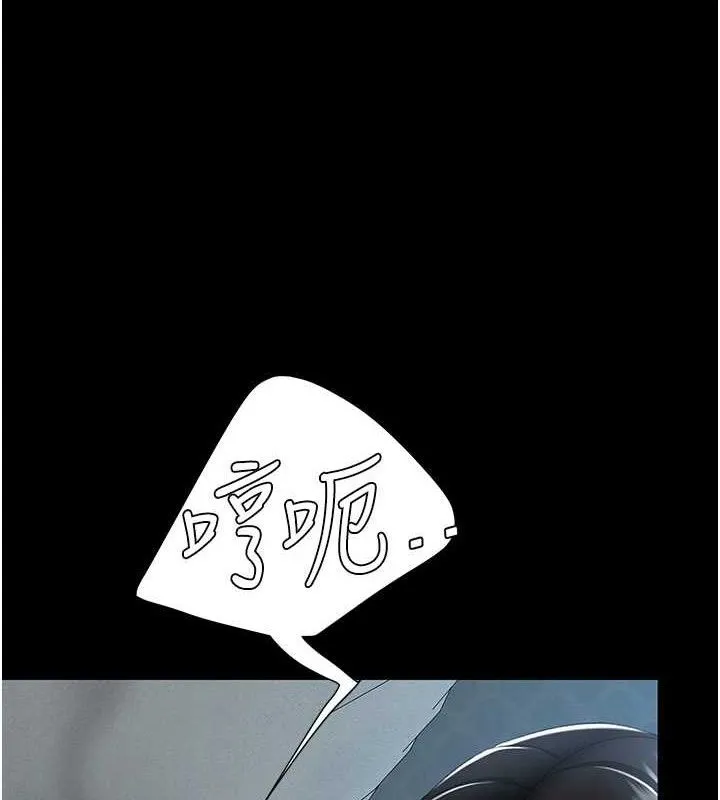 復仇母女丼 - 第106話-我能在這裡過夜嗎? - page 5
