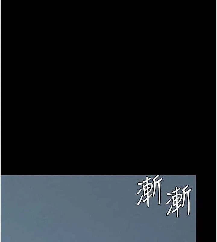 復仇母女丼 - 第106話-我能在這裡過夜嗎? - page 22