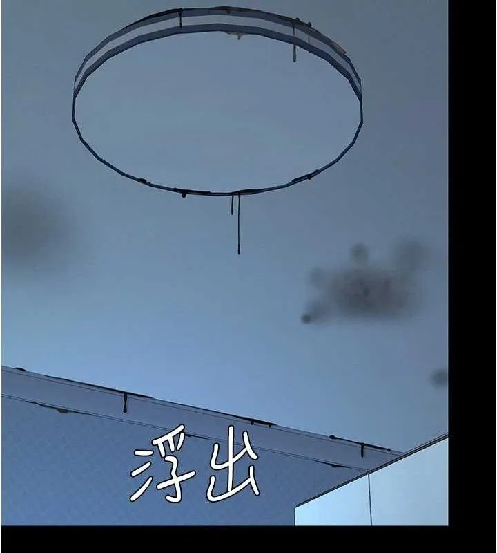 復仇母女丼 - 第106話-我能在這裡過夜嗎? - page 23