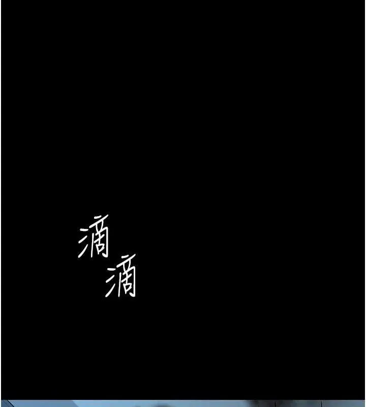 復仇母女丼 - 第106話-我能在這裡過夜嗎? - page 24