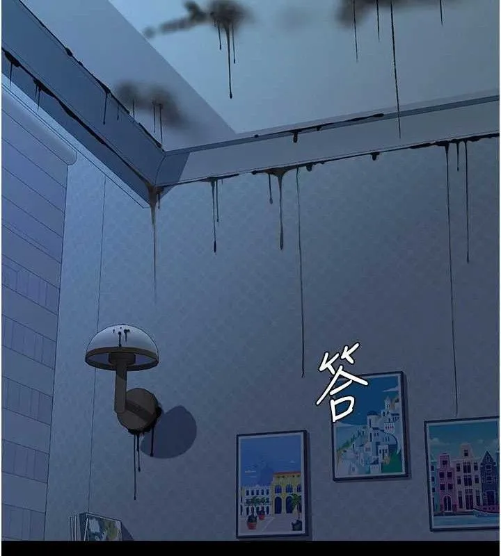 復仇母女丼 - 第106話-我能在這裡過夜嗎? - page 25