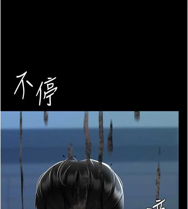 復仇母女丼 - 第106話-我能在這裡過夜嗎? - page 27