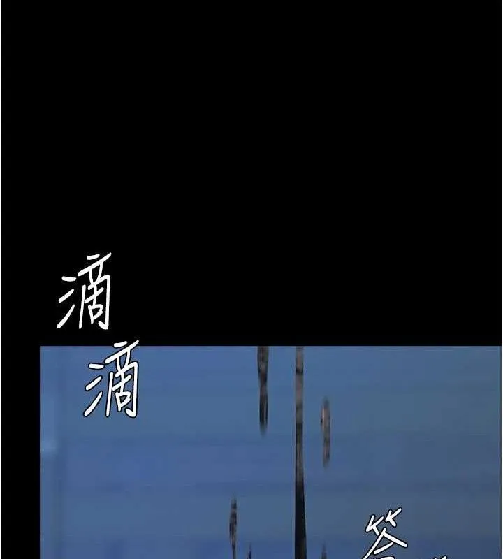 復仇母女丼 - 第106話-我能在這裡過夜嗎? - page 29