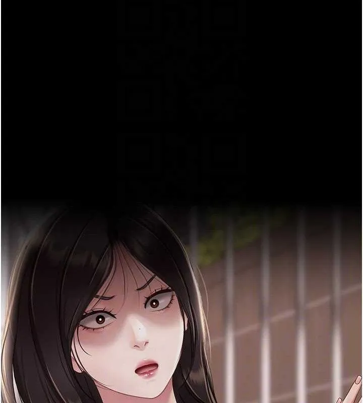 復仇母女丼 - 第106話-我能在這裡過夜嗎? - page 34
