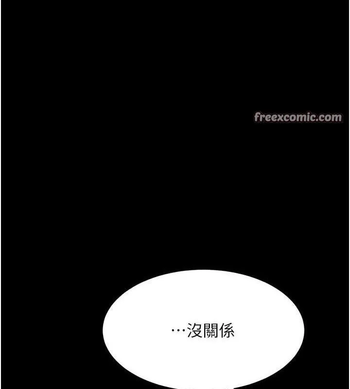 復仇母女丼 - 第106話-我能在這裡過夜嗎? - page 56