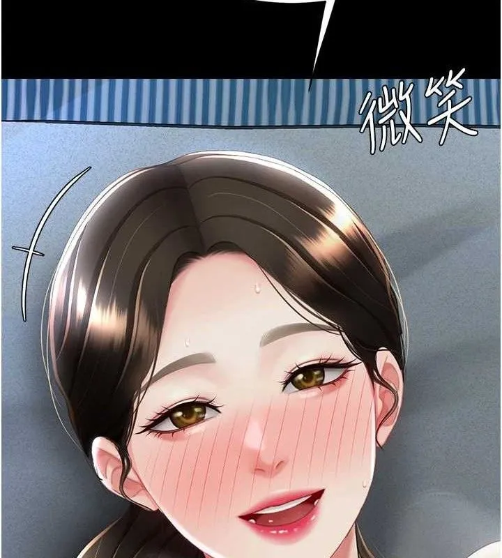復仇母女丼 - 第106話-我能在這裡過夜嗎? - page 57