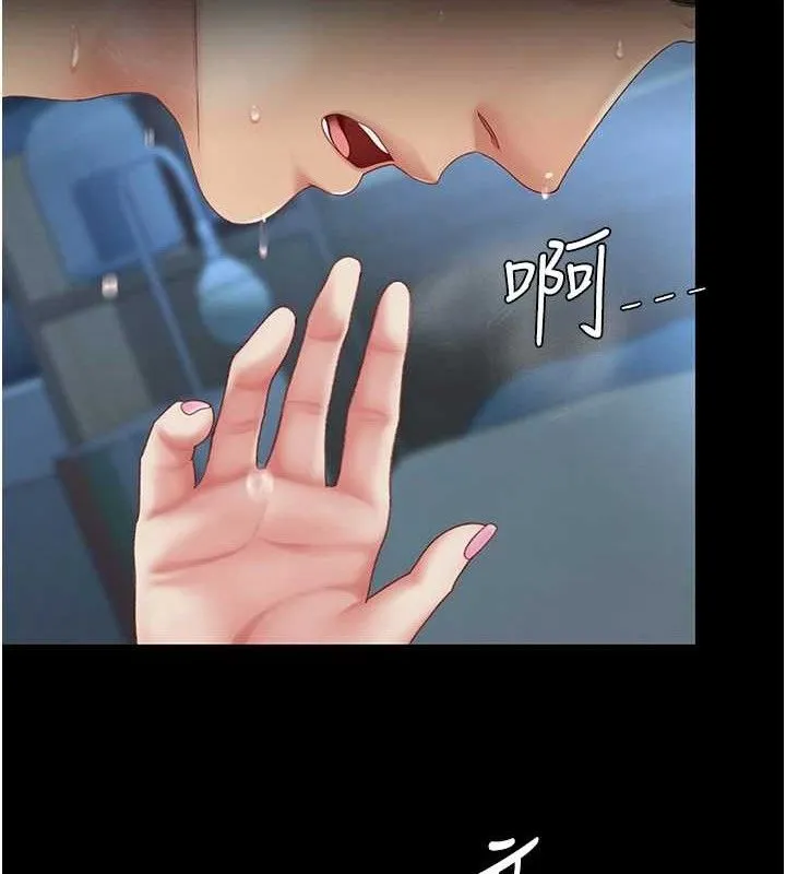 復仇母女丼 - 第106話-我能在這裡過夜嗎? - page 66