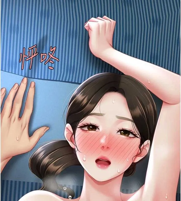 復仇母女丼 - 第106話-我能在這裡過夜嗎? - page 72