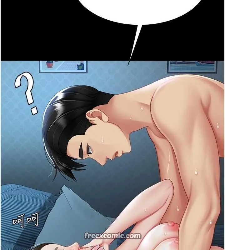 復仇母女丼 - 第106話-我能在這裡過夜嗎? - page 84