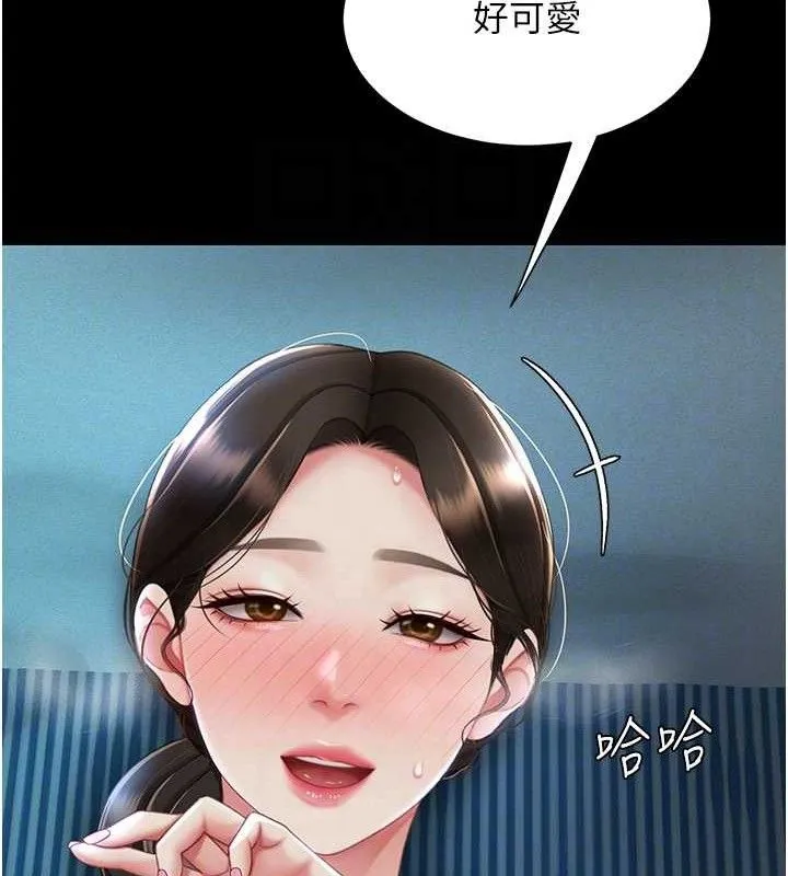復仇母女丼 - 第106話-我能在這裡過夜嗎? - page 87