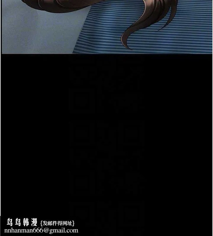 復仇母女丼 - 第106話-我能在這裡過夜嗎? - page 96