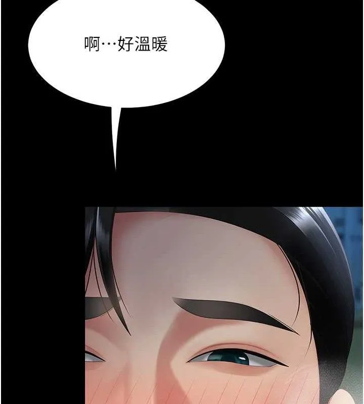復仇母女丼 - 第106話-我能在這裡過夜嗎? - page 113
