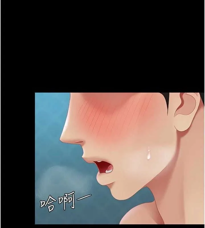復仇母女丼 - 第106話-我能在這裡過夜嗎? - page 141