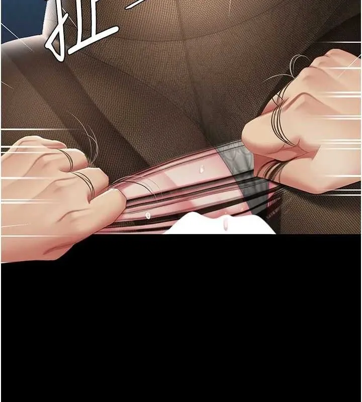 復仇母女丼 - 第106話-我能在這裡過夜嗎? - page 143