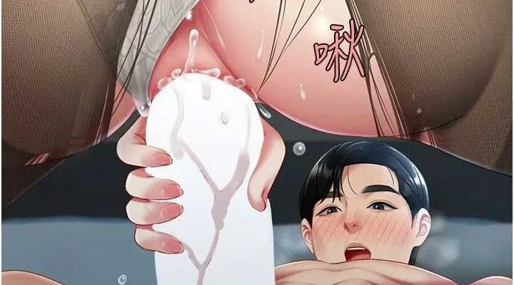 復仇母女丼 - 第106話-我能在這裡過夜嗎? - page 152