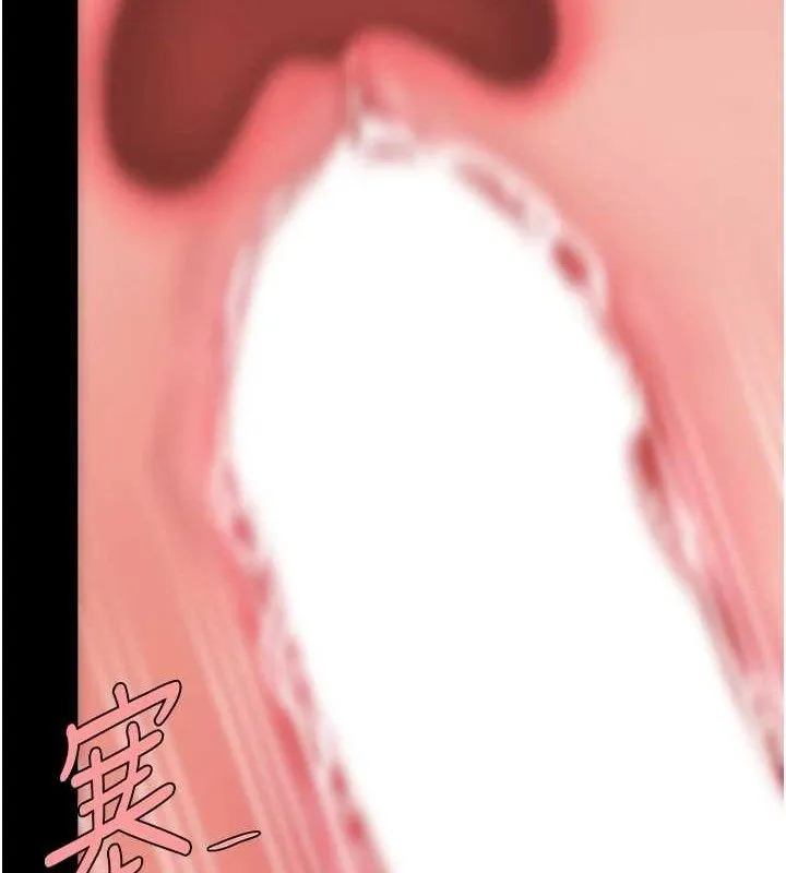 復仇母女丼 - 第106話-我能在這裡過夜嗎? - page 155