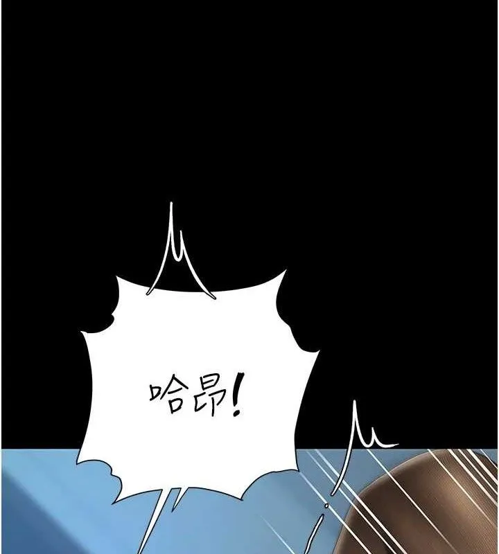 復仇母女丼 - 第106話-我能在這裡過夜嗎? - page 157