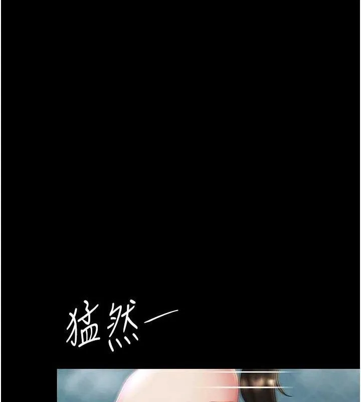 復仇母女丼 - 第106話-我能在這裡過夜嗎? - page 176