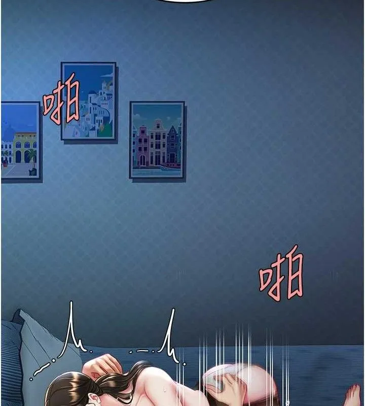 復仇母女丼 - 第106話-我能在這裡過夜嗎? - page 179