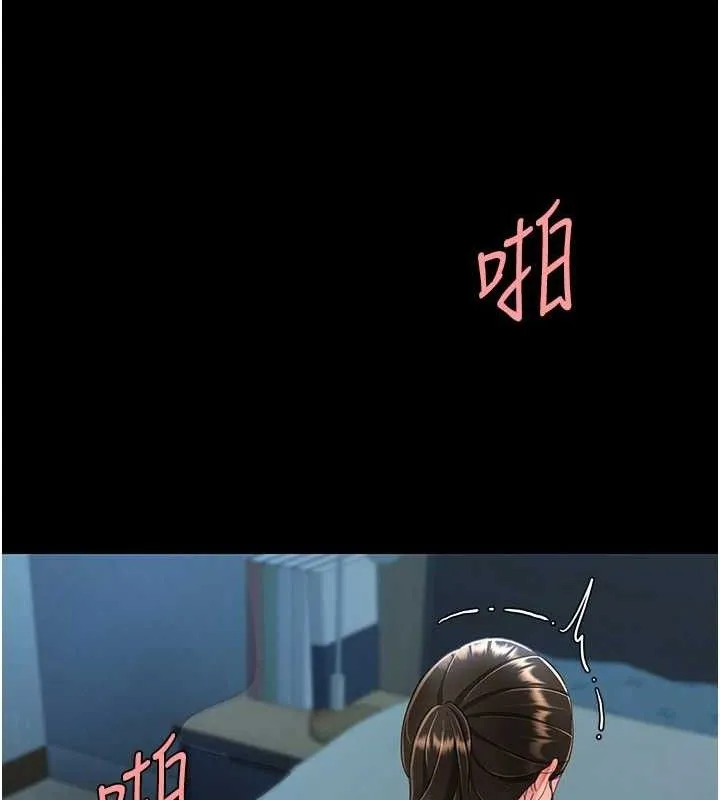 復仇母女丼 - 第106話-我能在這裡過夜嗎? - page 181