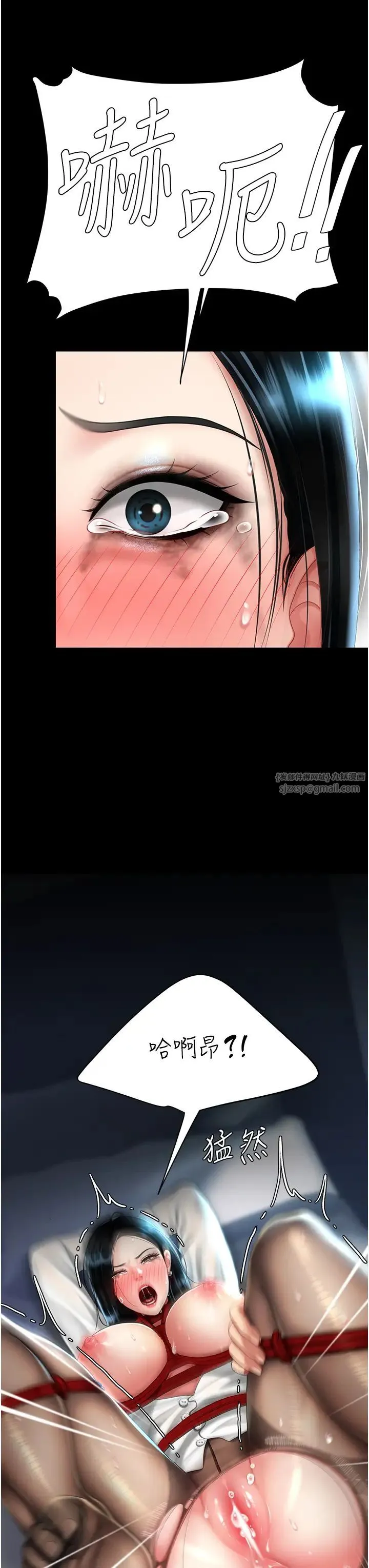 復仇母女丼 - 第52話-很想繼續被操吧? - page 15