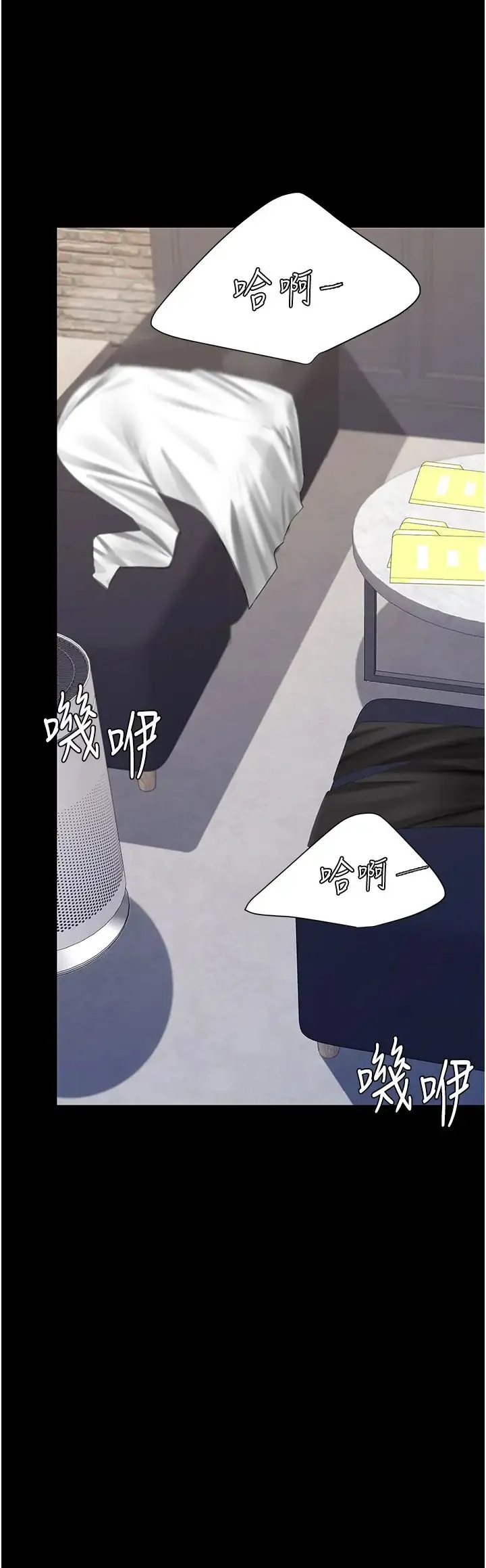復仇母女丼 - 第67話-今天來杯濃萃精液 - page 46