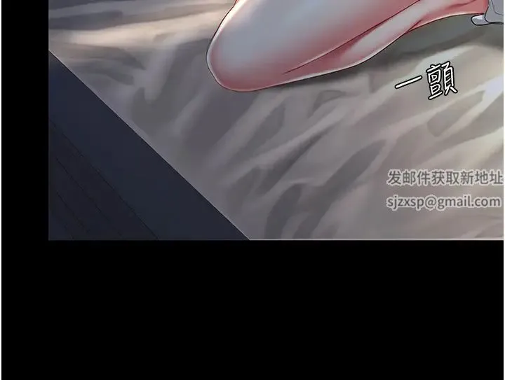 復仇母女丼 - 第37話-儘管大聲叫出來 - page 46