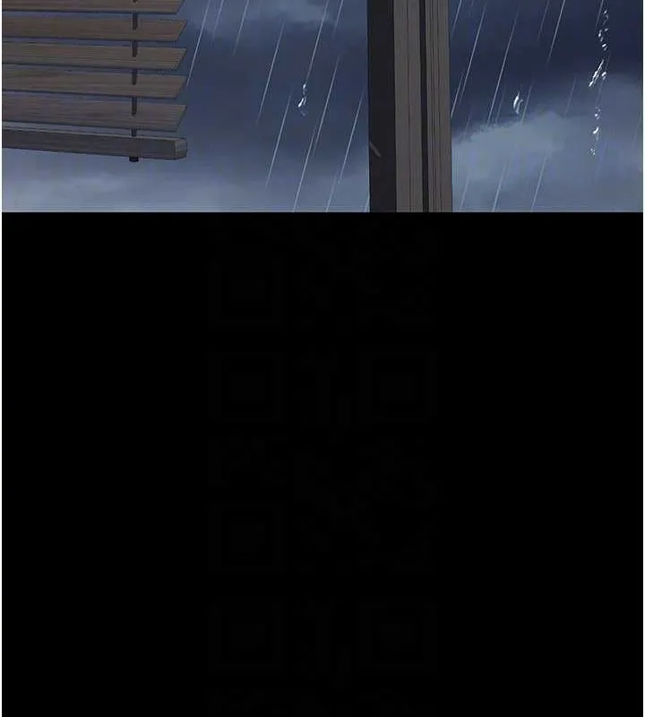 復仇母女丼 - 第97話-等雨停再走 - page 20