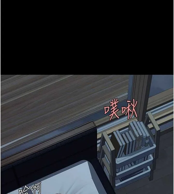 復仇母女丼 - 第97話-等雨停再走 - page 24
