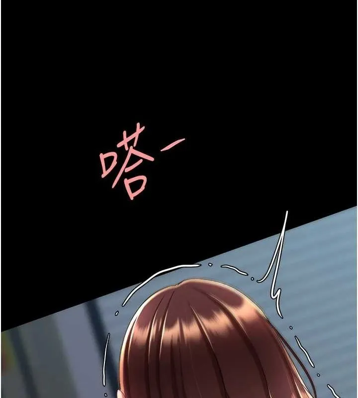 復仇母女丼 - 第97話-等雨停再走 - page 42