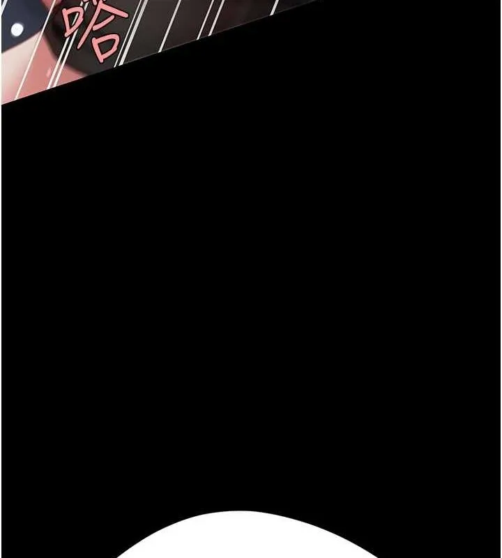 復仇母女丼 - 第97話-等雨停再走 - page 44
