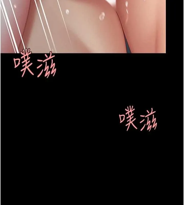 復仇母女丼 - 第97話-等雨停再走 - page 55