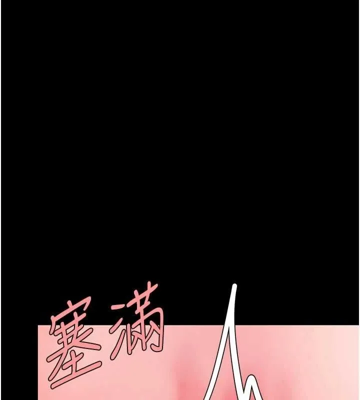 復仇母女丼 - 第97話-等雨停再走 - page 56
