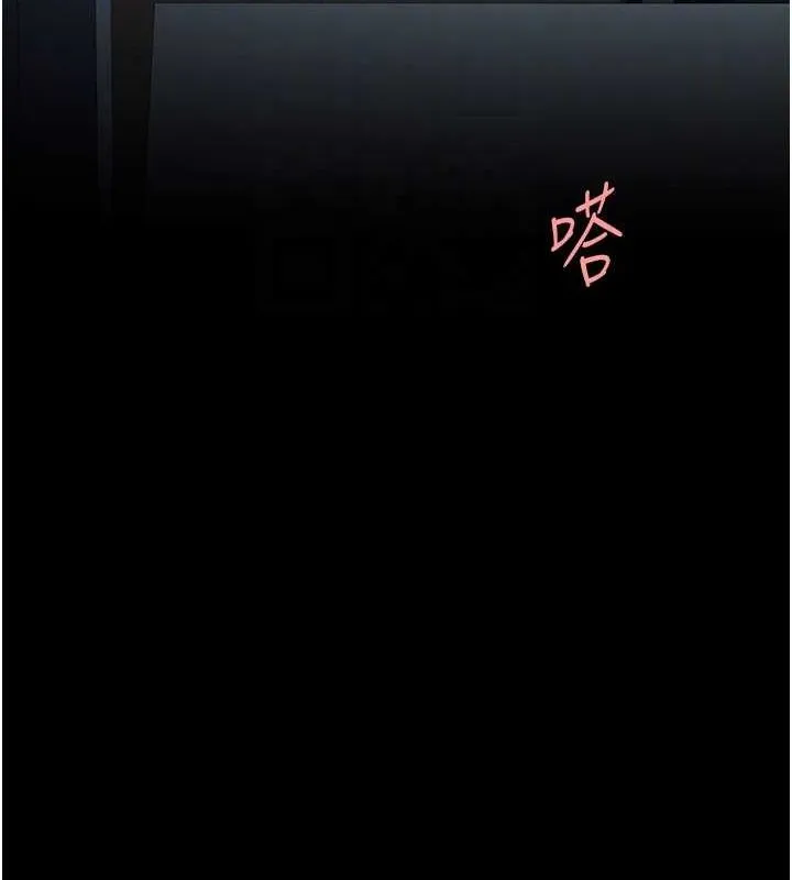 復仇母女丼 - 第97話-等雨停再走 - page 88