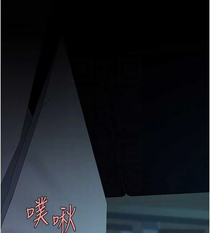 復仇母女丼 - 第97話-等雨停再走 - page 119