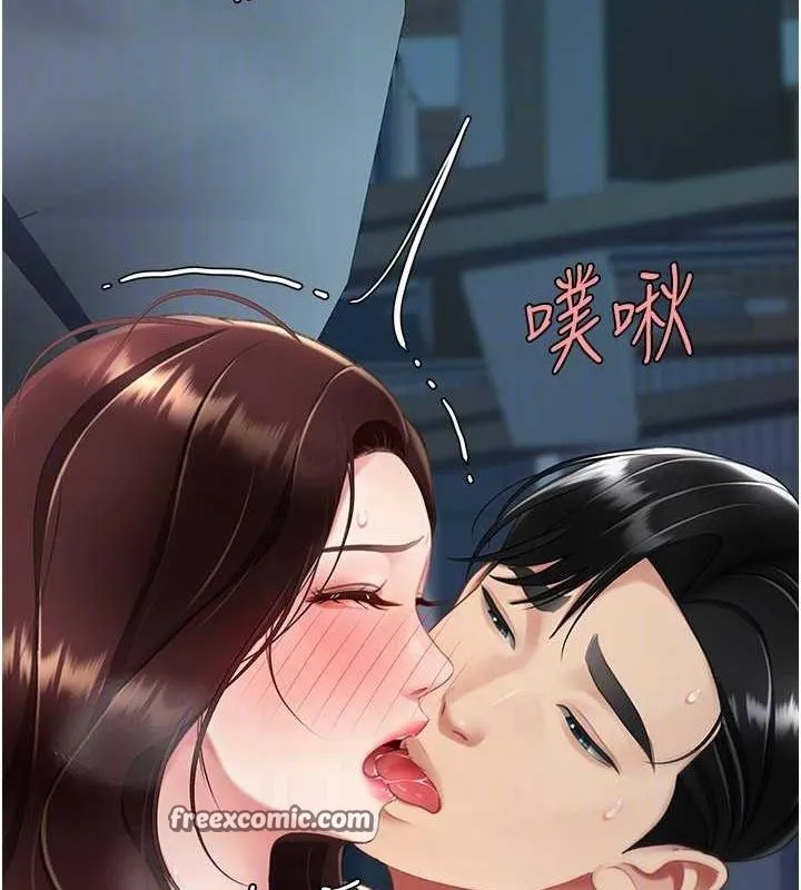 復仇母女丼 - 第97話-等雨停再走 - page 120