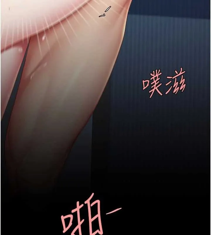 復仇母女丼 - 第97話-等雨停再走 - page 128