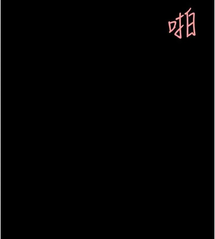 復仇母女丼 - 第97話-等雨停再走 - page 137