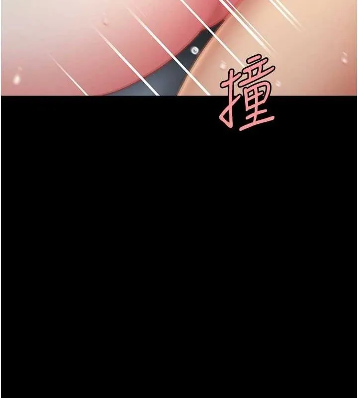 復仇母女丼 - 第97話-等雨停再走 - page 159
