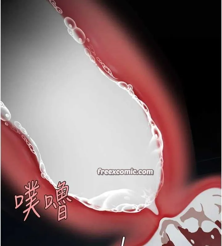 復仇母女丼 - 第97話-等雨停再走 - page 165