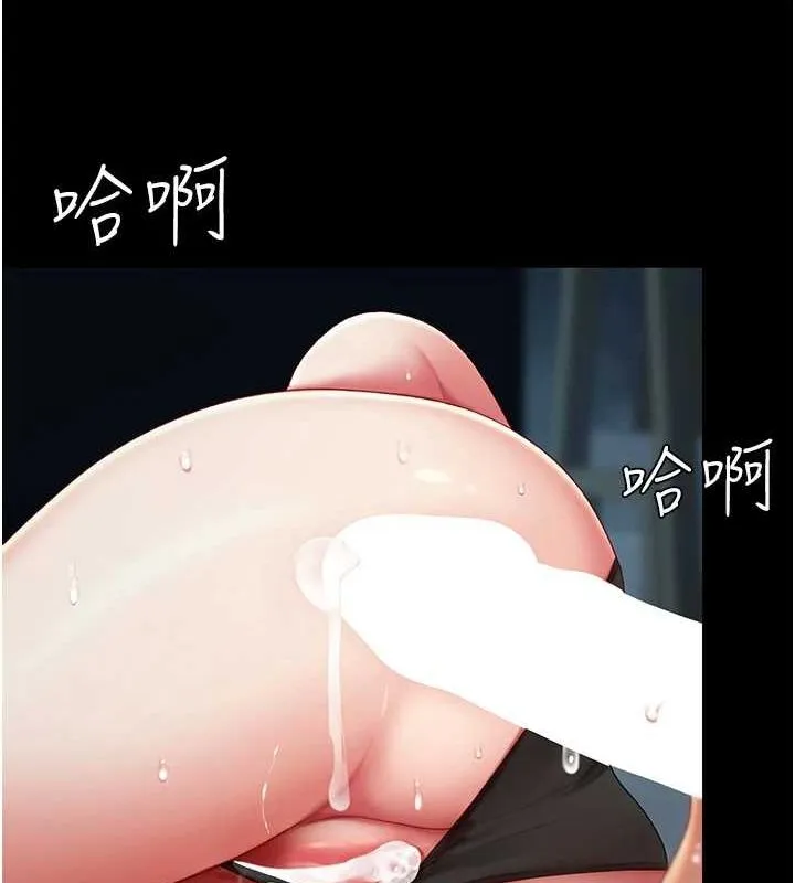 復仇母女丼 - 第97話-等雨停再走 - page 178