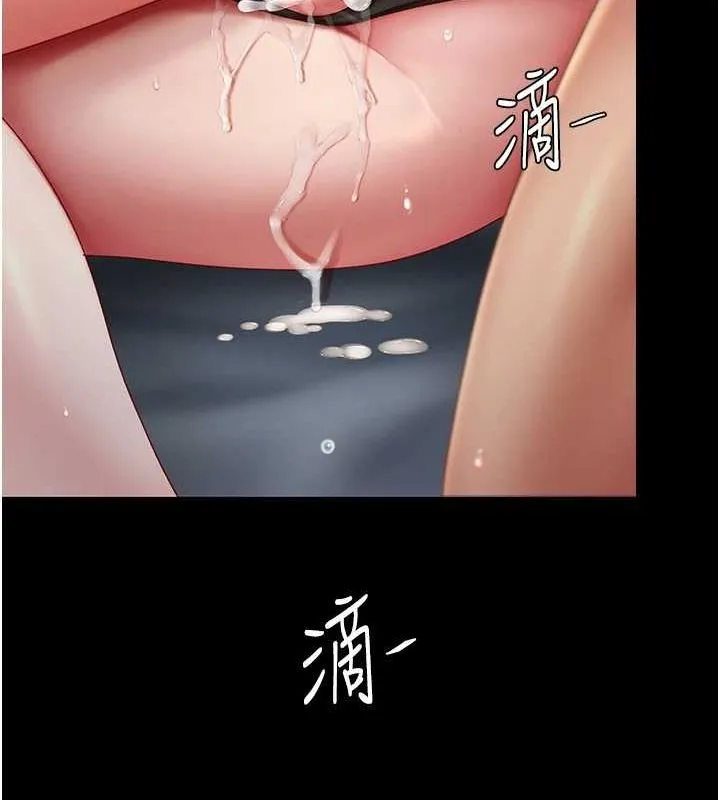 復仇母女丼 - 第97話-等雨停再走 - page 179