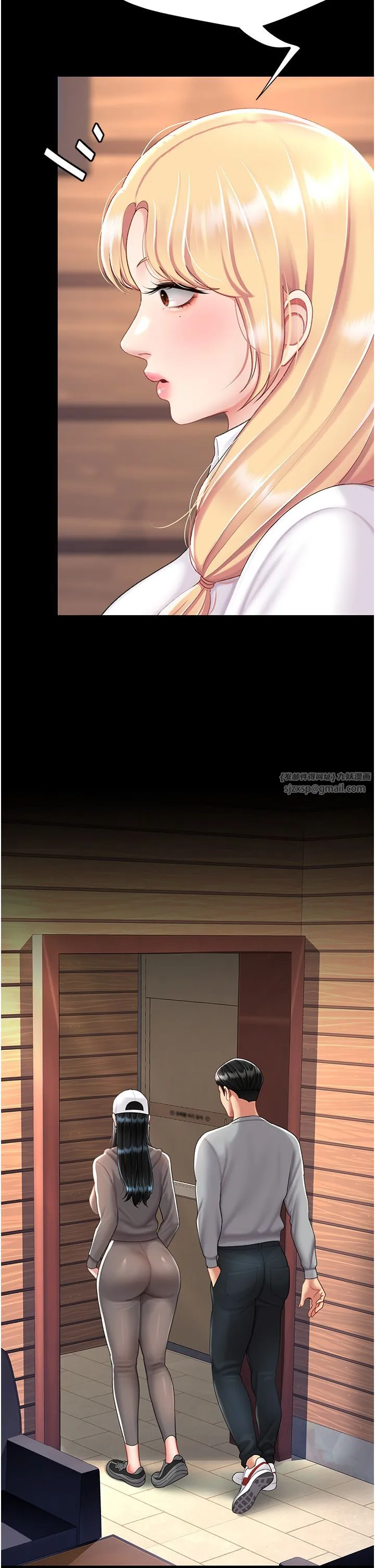復仇母女丼 - 第75話-不想上頭條就小聲點 - page 11