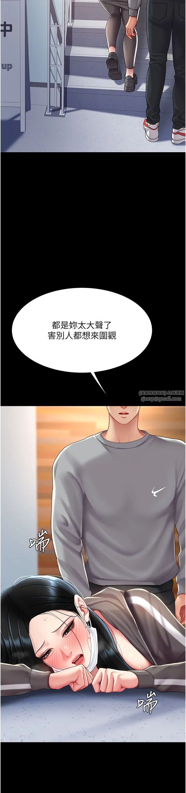 復仇母女丼 - 第75話-不想上頭條就小聲點 - page 42