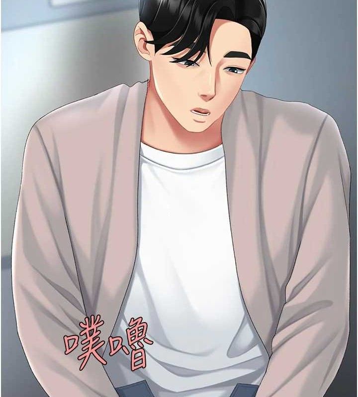 復仇母女丼 - 第114話-反目成仇的雙姝 - page 5